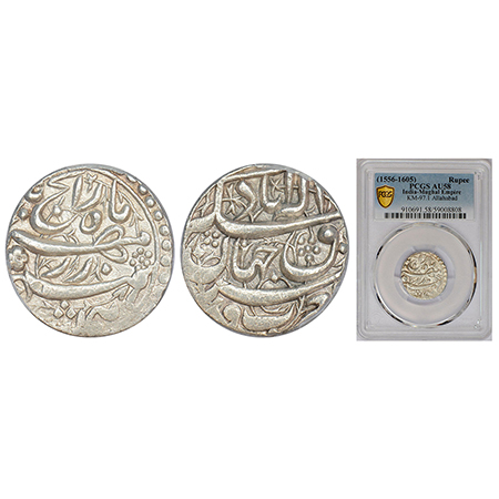 Akbar (1556-1605 AD), silver rupee, Allahabad mint, rebellion issue of Jahangir, 'Hamisha'