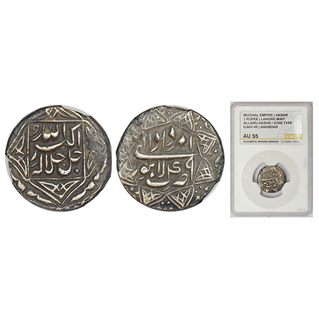Akbar (1556-1605 AD), silver rupee, Lahore mint, Amardad, Ilahi 49, KM 94.3. Obv: Persian 