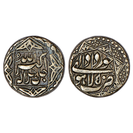 Akbar (1556-1605 AD), silver rupee, Lahore mint, Khurdad, Ilahi 50 (last year of ruler), K