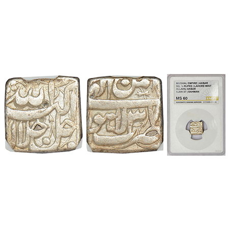 Akbar (1556-1605 AD), silver square ½ rupee, Lahore mint, Bahman, Ilahi 37, KM 62.2. Obv: 