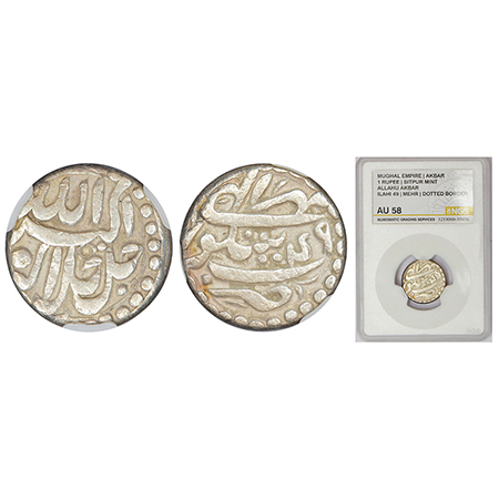 Akbar (1556-1605 AD), silver rupee, Sitpur mint, Mihr, Ilahi 49, KM 93.18. Obv: Persian le