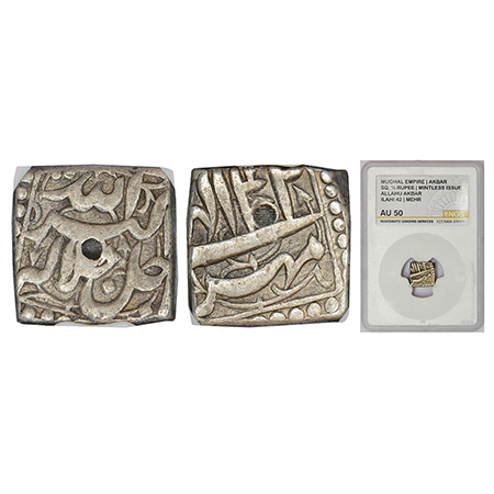 Akbar (1556-1605 AD), silver square ½ rupee, mintless type, Mihr, Ilahi 42, KM 63.1. Obv: 