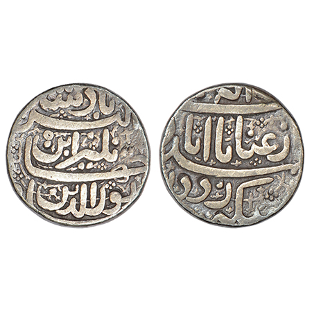 Jahangir (1605-1627 AD), silver 'Sawai' rupee (25% heavy weight), Ahmadabad mint, 'Enayate