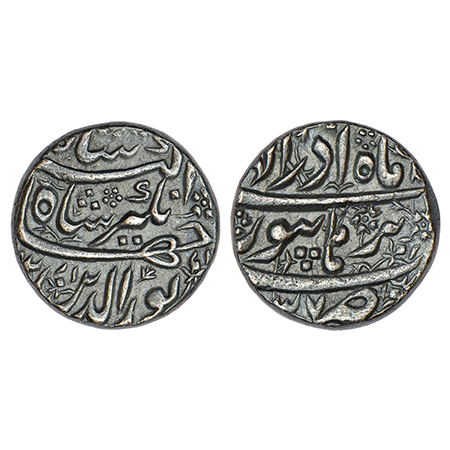 Jahangir (1605-1627 AD), silver rupee, Burhanpur mint, Azar, posthumous issue, AH (10)37/R
