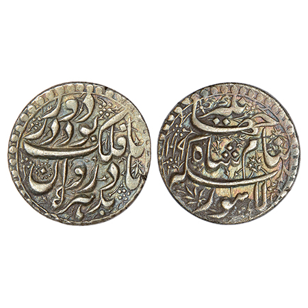 Jahangir (1605-1627 AD), silver 'Sawai' rupee (25% heavy weight), Lahore mint, 'Ta-Falak' 