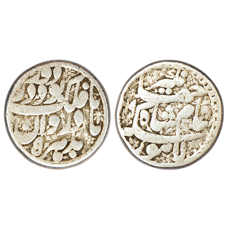 Jahangir (1605-1627 AD), silver 'Jahangiri' rupee (20% heavy weight), Lahore mint, 'Ta-Fal