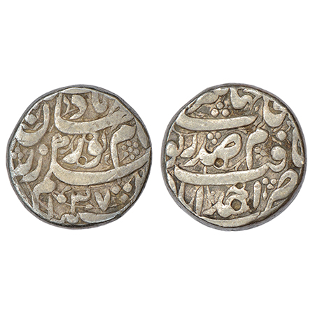 Jahangir with the name of Noor Jahan (1623-1627 AD), silver rupee, Ahmadabad mint, 'Sad Ze