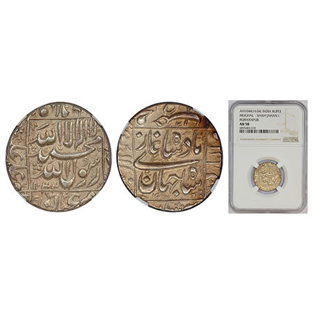 Shah Jahan (1628-1658 AD), silver rupee, Burhanpur mint, 'square areas' type, AH 1044, KM 