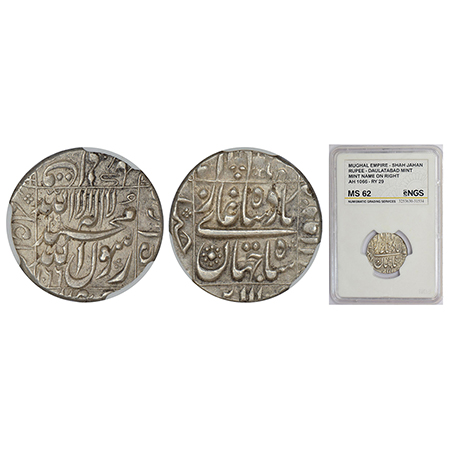 Shah Jahan (1628-1658 AD), silver rupee, Daulatabad mint in right quadrant, 'square areas'