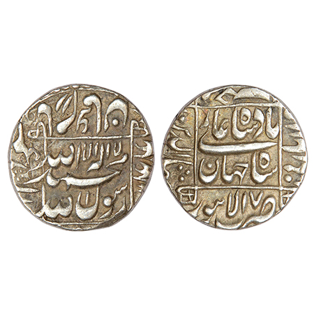 Shah Jahan (1628-1658 AD), silver rupee, Lahore mint in bottom quadrant, RY 17, KM 235.17,