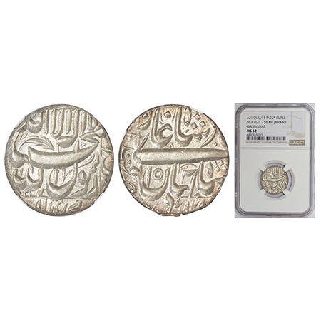 Shah Jahan (1628-1658 AD), silver rupee, Qandhar (Deccan) mint in left quadrant, 'square a