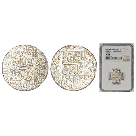 Shah Jahan (1628-1658 AD), silver rupee, 'square areas' type, Surat mint in left quadrant,