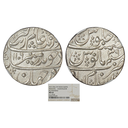 Aurangzeb (1658-1707 AD), silver rupee, Islamabad mint at bottom, 'Badar-e-munir' couplet,