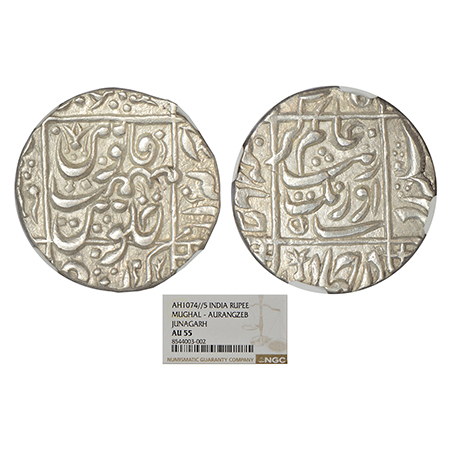 Aurangzeb (1658-1707 AD), silver rupee, Junagadh mint in right quadrant, 'square areas' ty