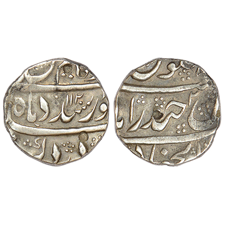Kam Bakhsh (1707-1708 AD), silver rupee, Dar ul-Jihad Haidarabad (Hyderabad) mint, 'Din-e-