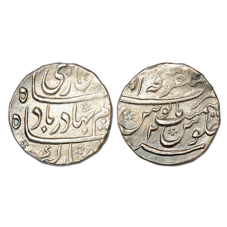 Shah Alam Bahadur (1707-1712 AD), silver rupee, Mustaqir ul-Khilafat Ajmer mint at top, RY