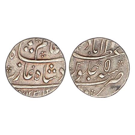 Shah Alam Bahadur (1707-1712 AD), silver heavy weight rupee, Azimabad mint, AH 1123/RY 5, 