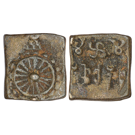 Taxila - local trading die-struck copper coin of 'five guilds' series, (c.200-150 BC), PAI