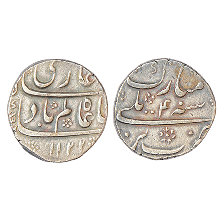 Shah Alam Bahadur (1707-1712 AD), silver rupee, Bareli mint, AH 1122/RY 4, KM 347.6, 11.40