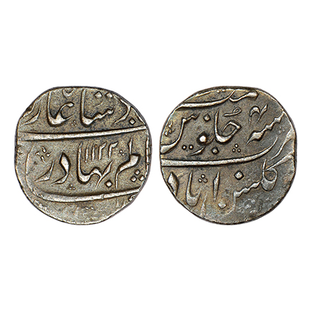 Shah Alam Bahadur (1707-1712 AD), silver rupee of Gulshanabad (Nashik) mint (fully visible