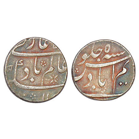 Shah Alam Bahadur (1707-1712 AD), silver heavy weight rupee, Karimabad mint, RY 5, similar