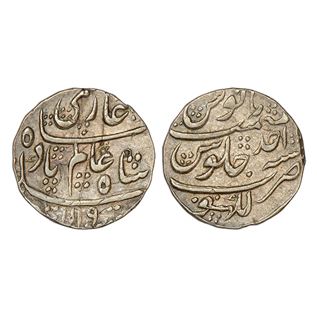 Shah Alam Bahadur (1707-1712 AD), silver rupee, Lakhnau mint, AH 1119/RY Ahd, KM 347.14, 2