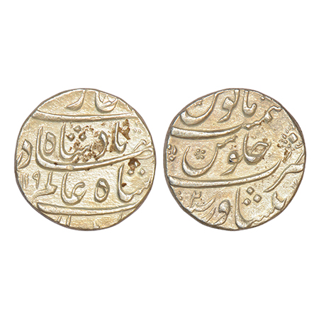 Shah Alam Bahadur (1707-1712 AD), silver rupee, Peshawar mint (fully visible), AH (1)119/R