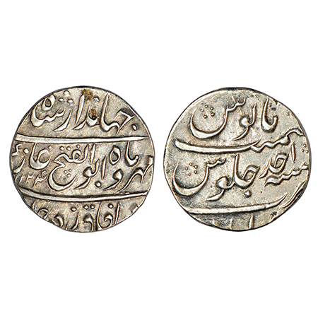 Jahandar Shah (1712-1713 AD), silver rupee, Ahmadabad mint, 'Abu al-Fath' couplet, AH 1124