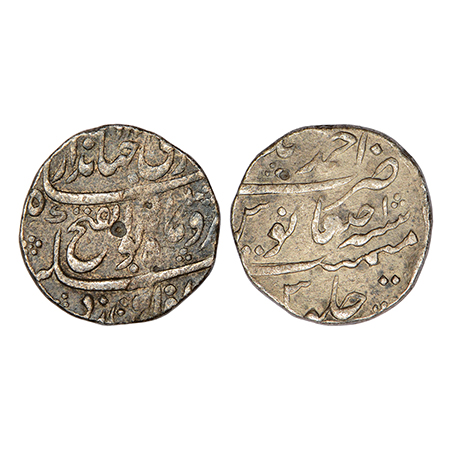 Jahandar Shah (1712-1713 AD), silver rupee, Ahmadnagar mint at top, 'Abu al-Fath' couplet,