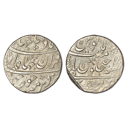 Jahandar Shah (1712-1713 AD), silver rupee, Bareli mint, 'Sahib Qiran' couplet, AH 1124/RY