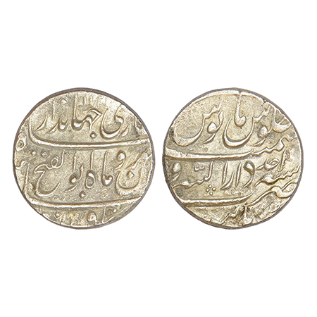 Jahandar Shah (1712-1713 AD), silver rupee, Dar us-Sarur Burhanpur mint, 'Abu al-Fath' cou