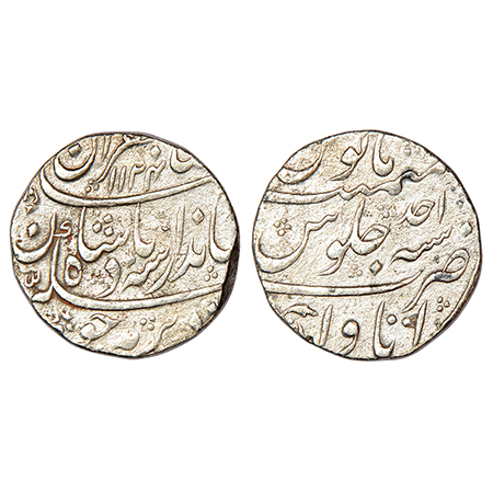 Jahandar Shah (1712-1713 AD), silver rupee, Itawa mint, 'Sahib Qiran' couplet, AH 1124/RY 