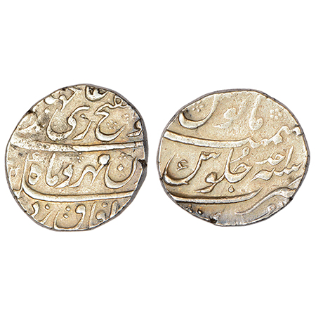 Jahandar Shah (1712-1713 AD), silver rupee, Surat mint, 'Abu al-Fath' couplet, AH (11)24/R