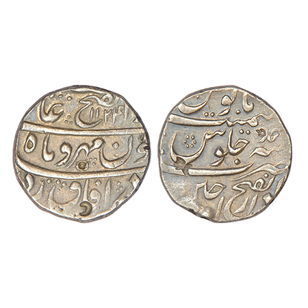 Jahandar Shah (1712-1713 AD), silver rupee, Dar ul-fath Ujjain mint, 'Abu al-Fath' couplet