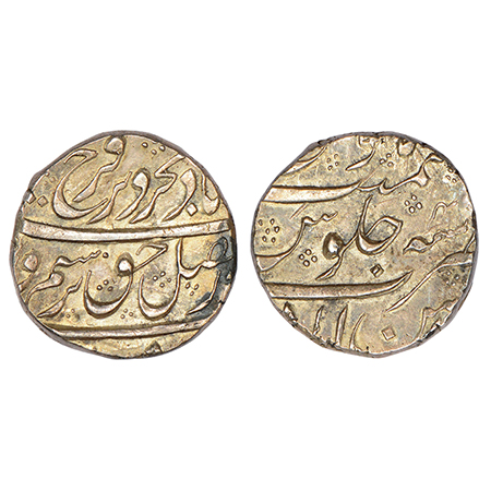 Farrukhsiyar (1712-1719 AD), silver rupee, Ahsanabad mint, 'Bahr-o-Bar' couplet, RY 4, KM 
