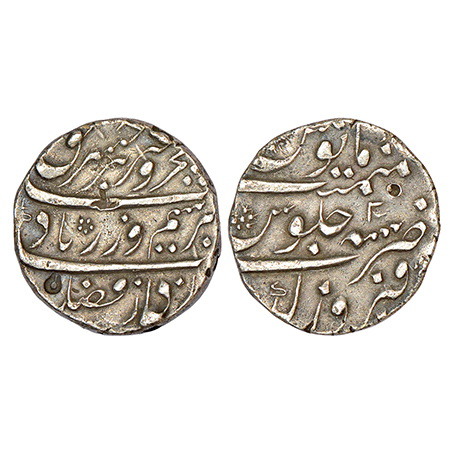 Farrukhsiyar (1713-1719 AD), silver rupee, Firozgarh mint, 'Bahr-o-Bar' couplet, RY 2, KM 