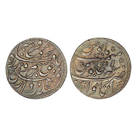 Farrukhsiyar (1713-1719 AD), silver rupee, Itawa mint, 'Bahr-o-Bar' couplet, AH 1128/RY 5,