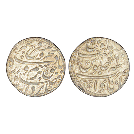 Farrukhsiyar (1713-1719 AD), silver rupee, Itawa mint, 'Bahr-o-Bar' couplet, AH 1129/RY 6,