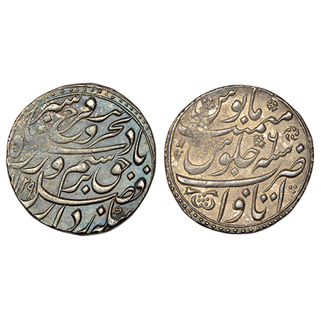 Farrukhsiyar (1713-1719 AD), silver rupee, Itawa mint, 'Bahr-o-Bar' couplet, AH 1129/RY 6,