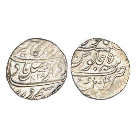 Farrukhsiyar (1713-1719 AD), silver rupee, Katak mint, 'Bahr-o-Bar' couplet, AH 1128/RY 5,