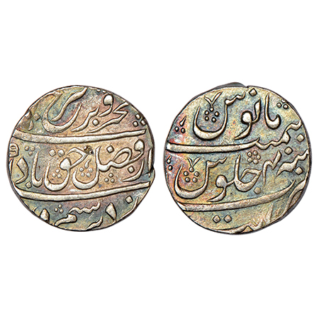 Farrukhsiyar (1713-1719 AD), silver rupee, Khambayat mint, 'Bahr-o-Bar' couplet, RY 4, KM 