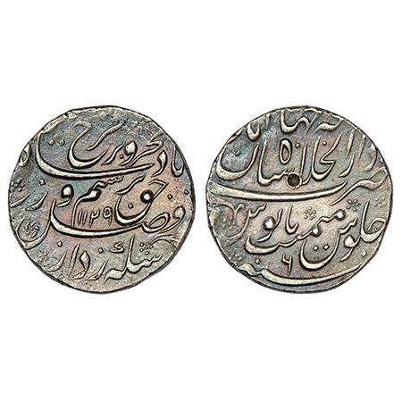 Farrukhsiyar (1713-1719 AD), silver rupee, Dar ul-Khilafat Shahjahanabad mint, 'Bahr-o-Bar