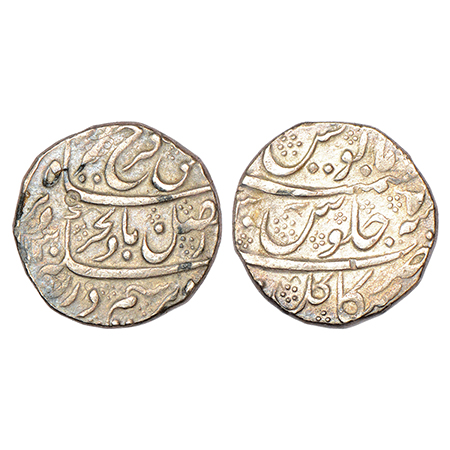 Farrukhsiyar (1713-1719 AD), silver rupee, Sikakul mint (fully visible), 'Bahr-o-Bar' coup