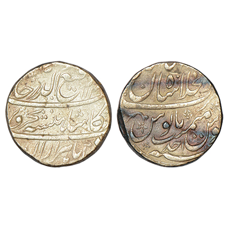 Rafi ud-Darjat (1719 AD), silver rupee, Dar ul-Khilafat Shahjahanabad mint, 'Ba-Hazaraan B