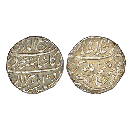 Rafi ud-Darjat (1719 AD), silver rupee, Dar ul-Khilafat Shahjahanabad mint, 'Ba-Hazaraan B