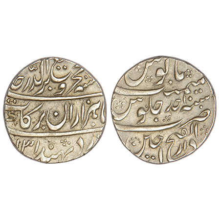 Rafi ud-Darjat (1719 AD), silver rupee, Dar ul-Fath Ujjain mint (fully visible), 'Ba-Hazar