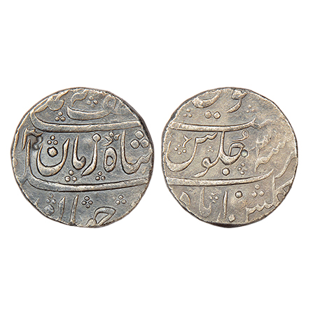 Muhammad Shah (1719-1748 AD), silver rupee, Gulshanabad (Nashik) mint (fully visible), 'Ba