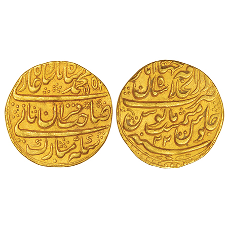Muhammad Shah (1719-1748 AD), gold mohur, Dar ul-Khilafat Shahjahanabad mint (fully visibl