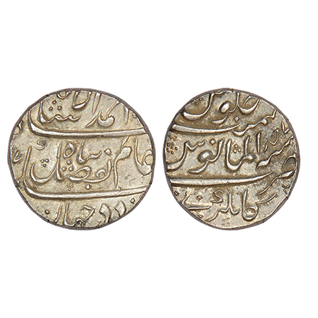 Ahmad Shah Bahadur (1748-1754 AD), silver rupee, Kankurti mint (fully visible), 'Fazle Ela