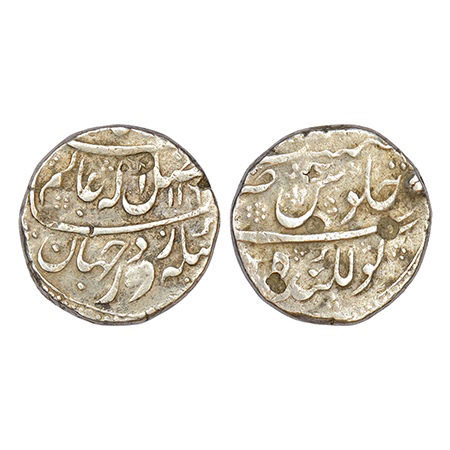 Ahmad Shah Bahadur (1748-1754 AD), silver rupee, Koilkonda mint (fully visible), 'Fazle El